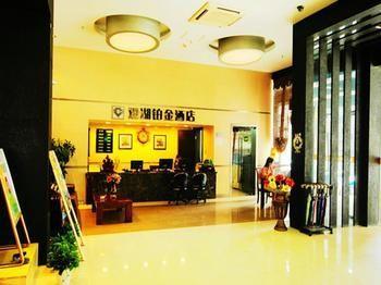 Guanhu Bojin Hotel 우한 외부 사진